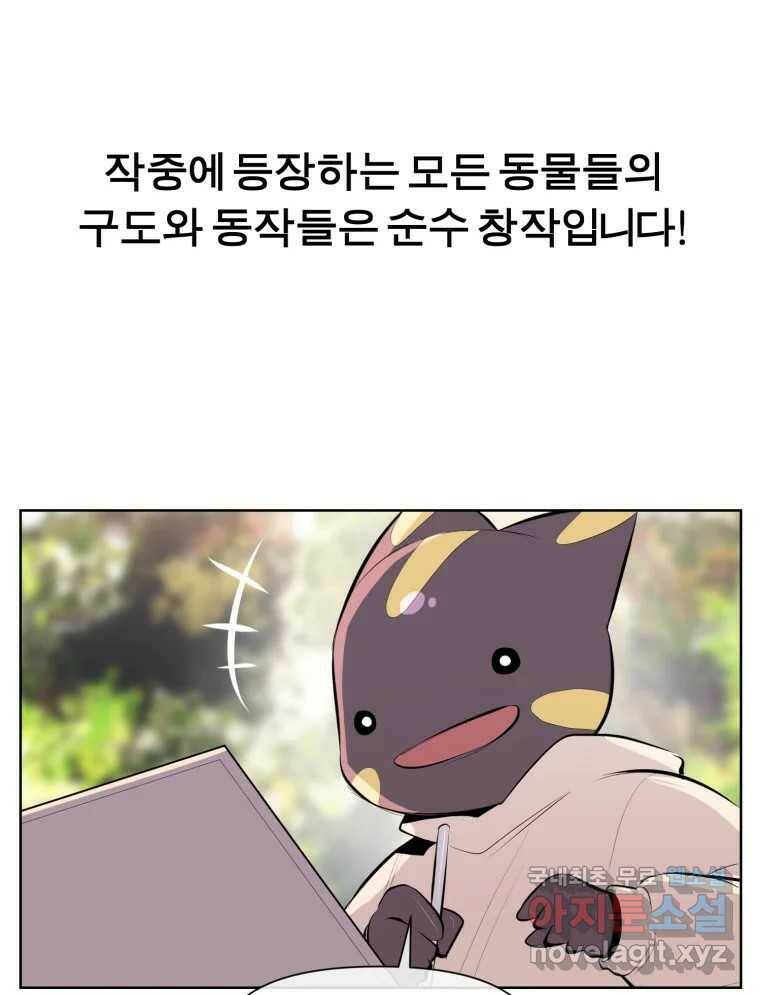 케어시트 후기 56