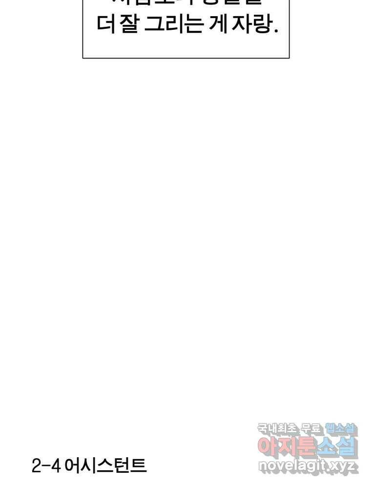 케어시트 후기 59
