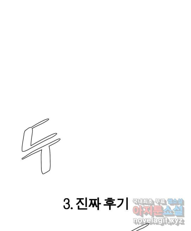 케어시트 후기 67