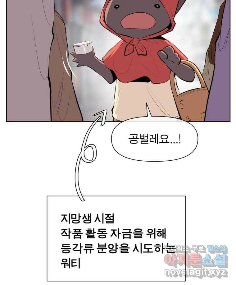 케어시트 후기 70
