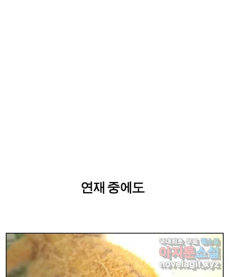 케어시트 후기 71