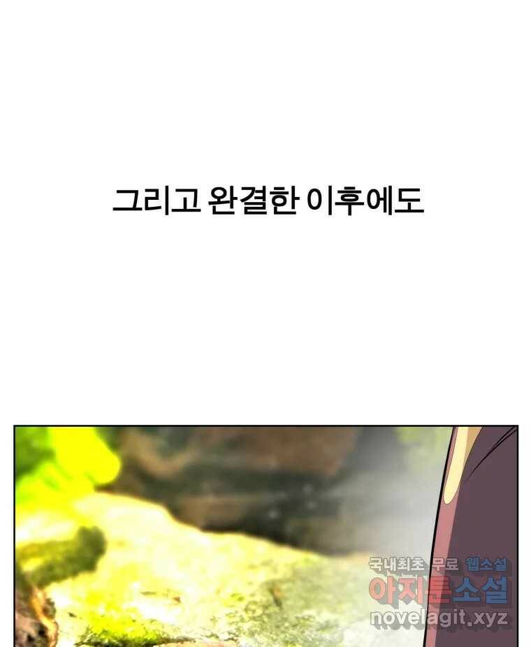 케어시트 후기 73