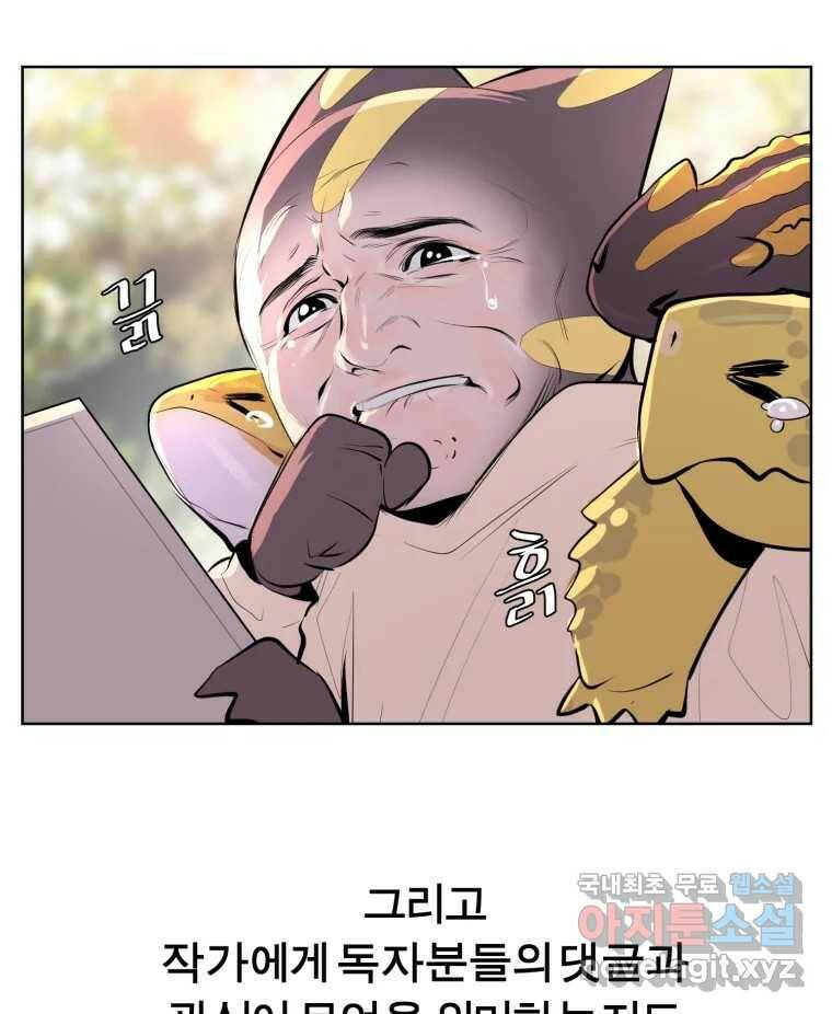 케어시트 후기 75
