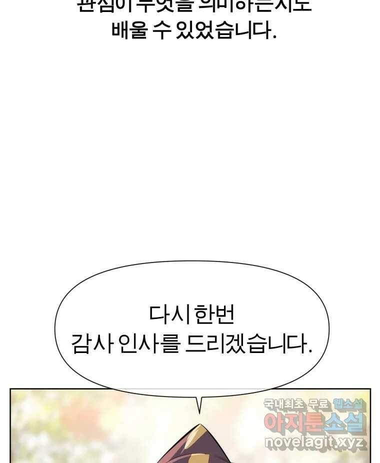 케어시트 후기 76