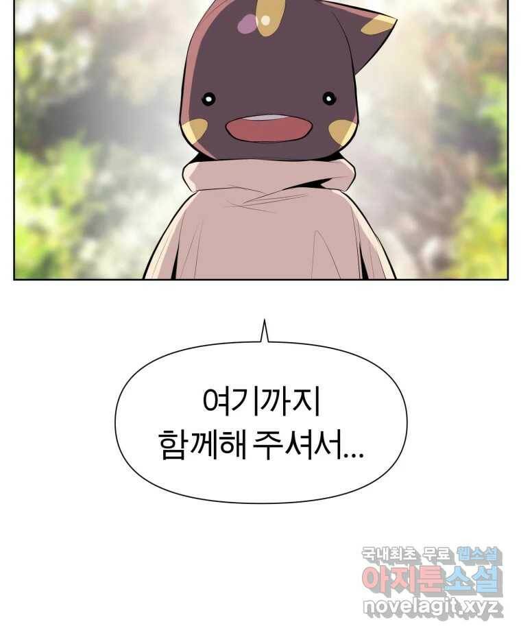케어시트 후기 77