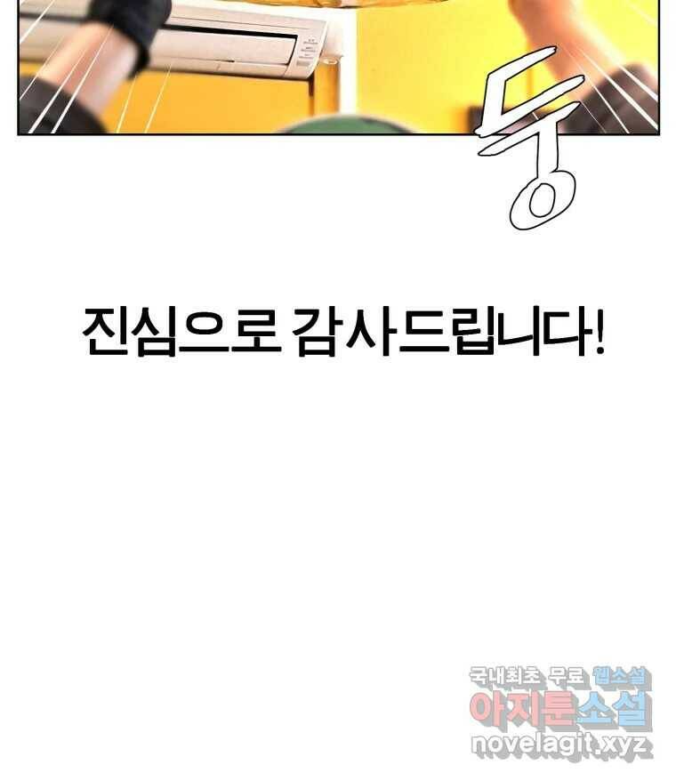 케어시트 후기 81