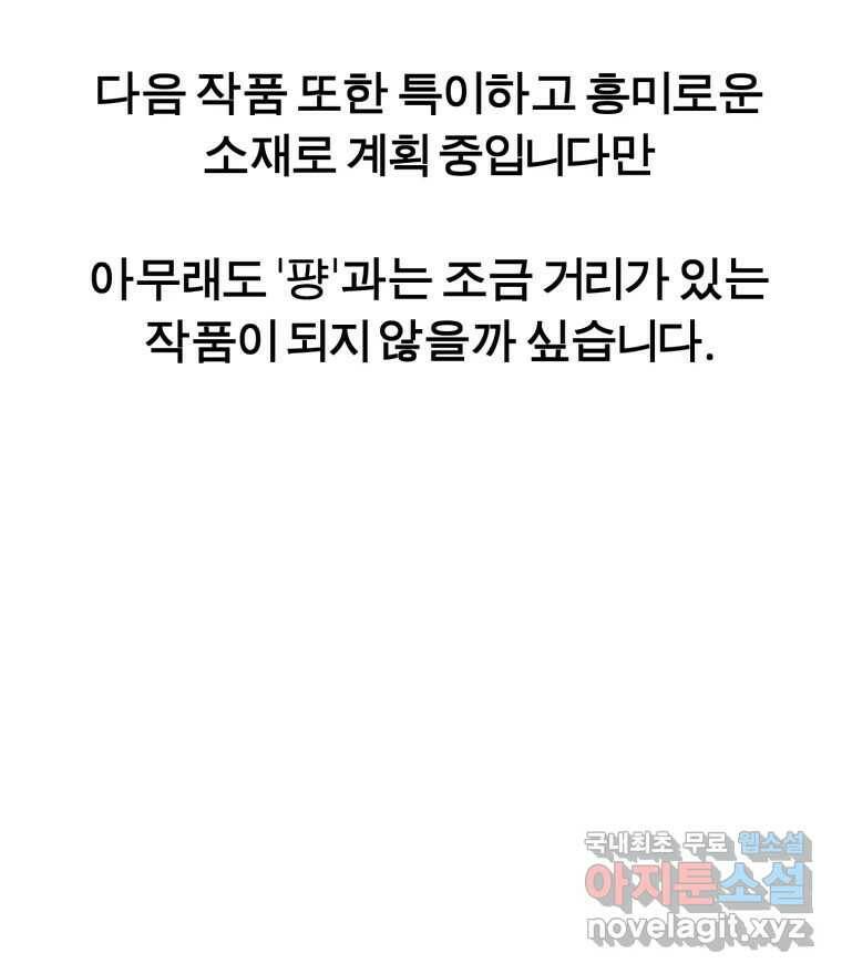 케어시트 후기 83