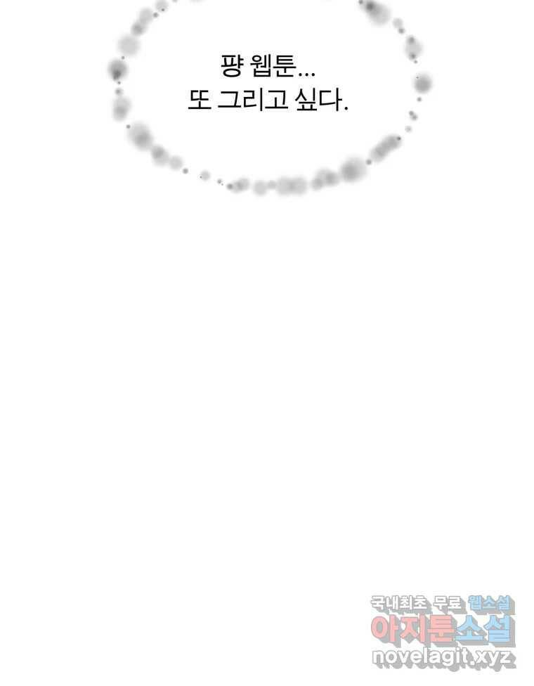케어시트 후기 88