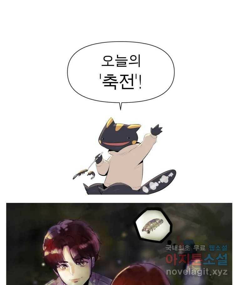 케어시트 후기 89