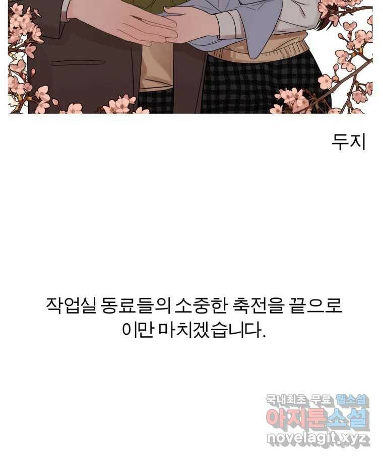 케어시트 후기 94