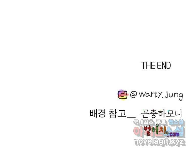 케어시트 후기 95