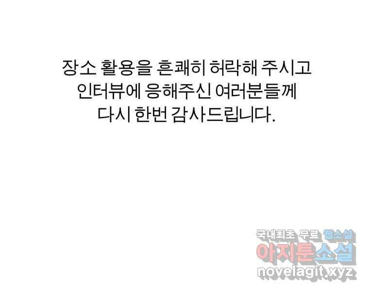 케어시트 후기 96