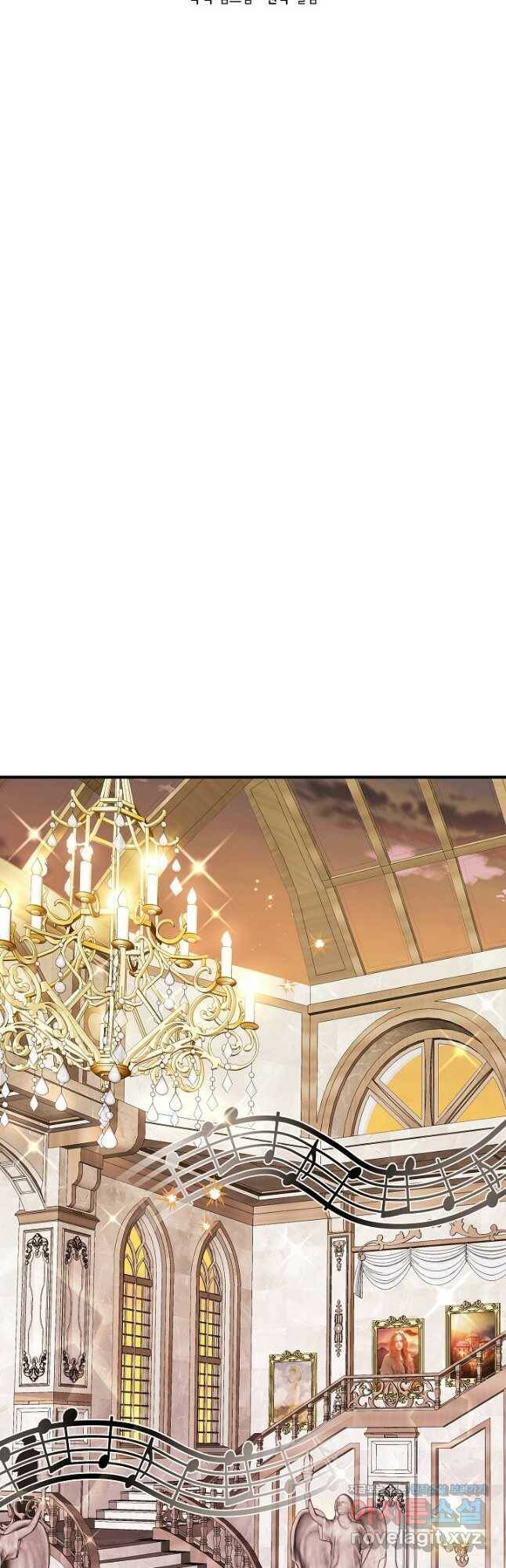 후회 남주의 시한부 누나가 되었다 12화 11