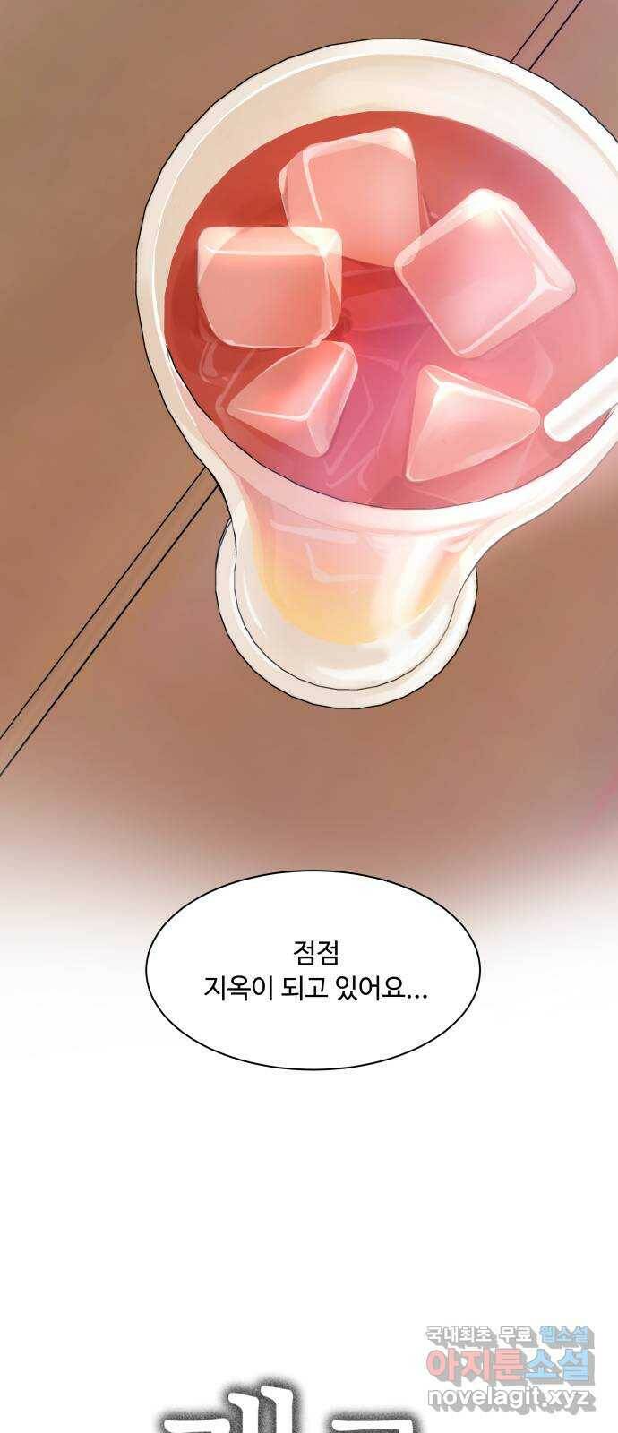 개를 낳았다 시즌2 121화 4