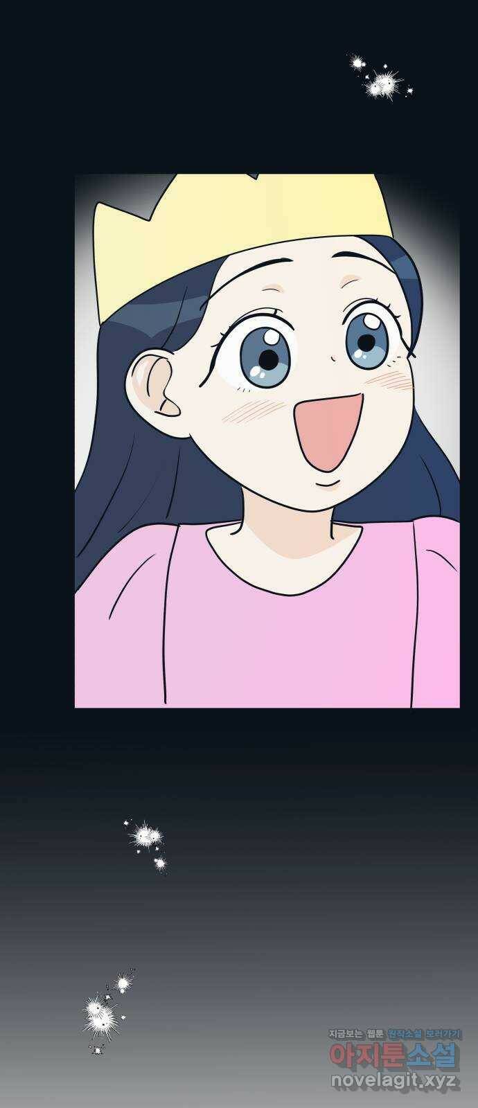별빛 커튼콜 30화 15