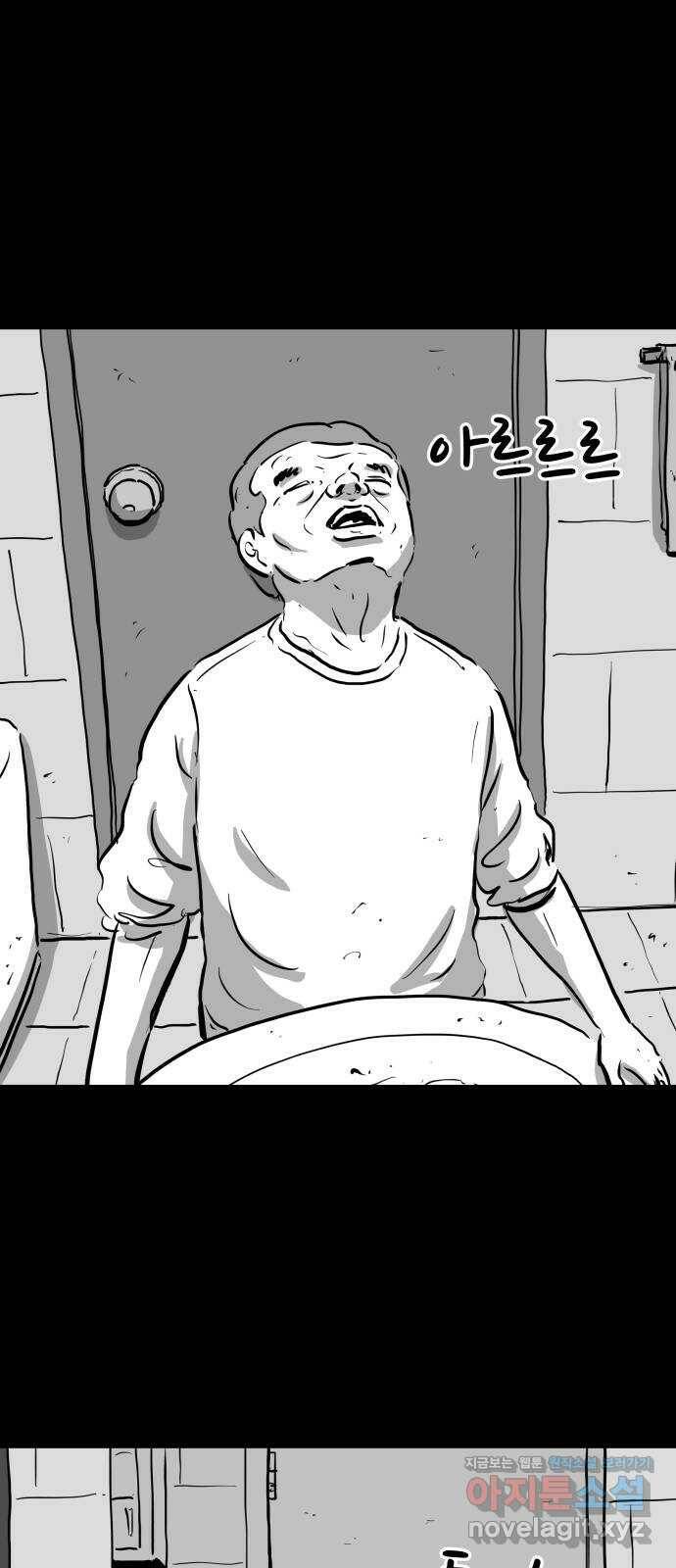 언다잉 3화 용철 (3) 15