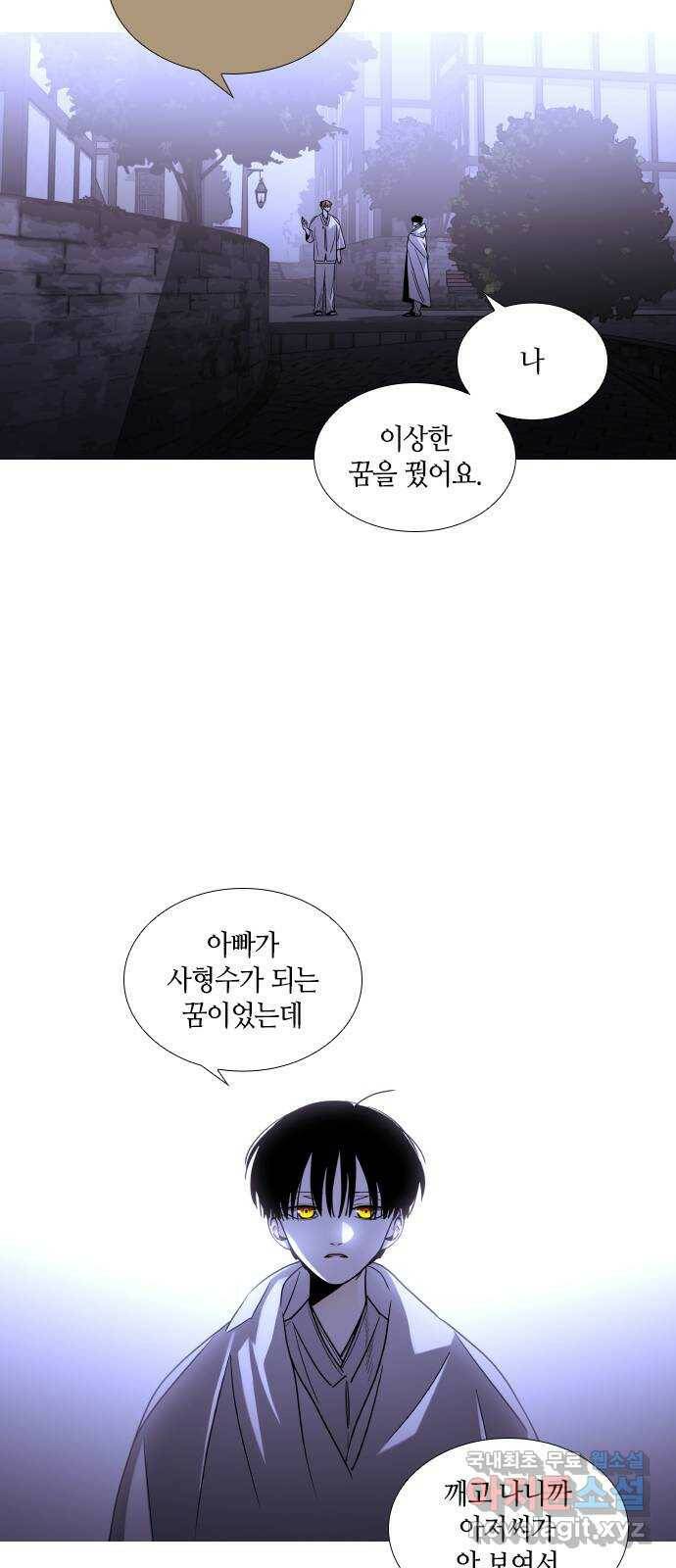 트럼프 시즌4 144화 만 39 2
