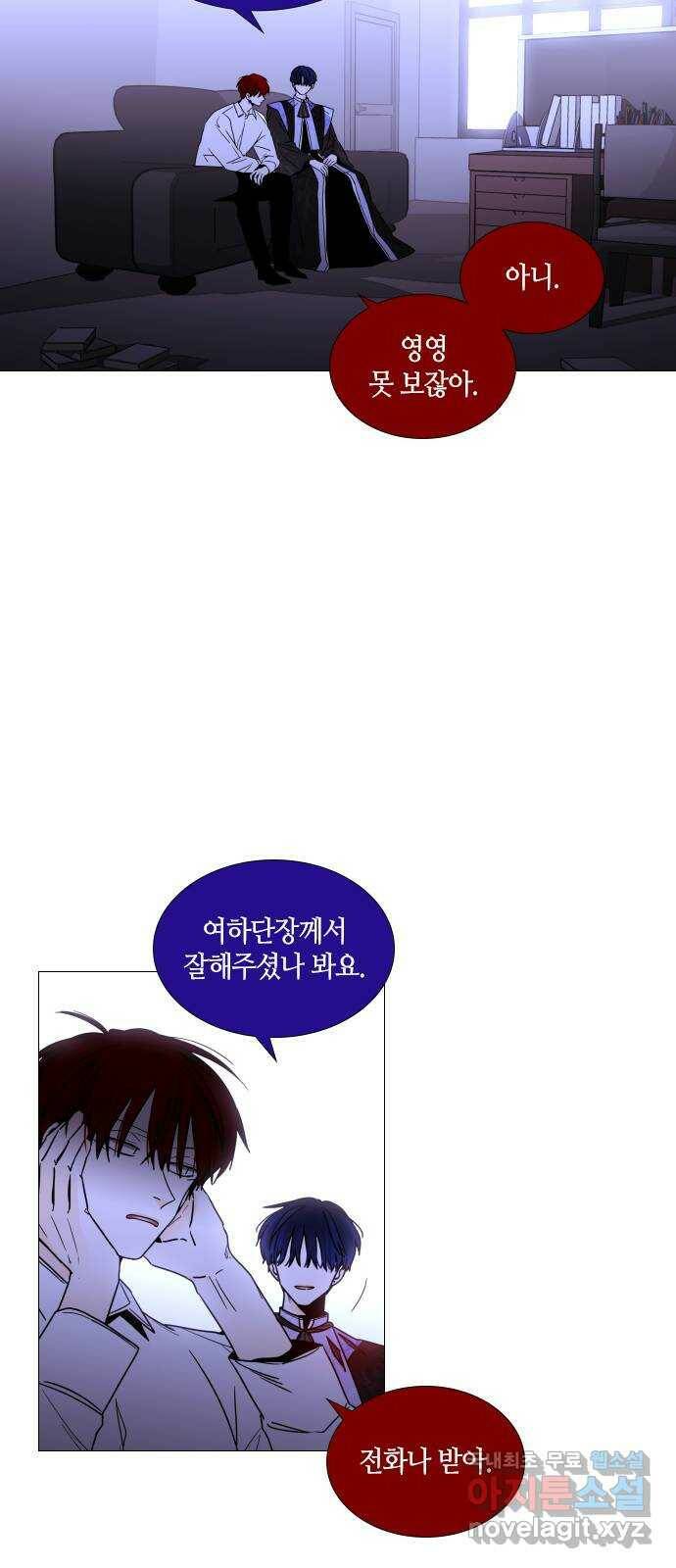 트럼프 시즌4 144화 만 39 5