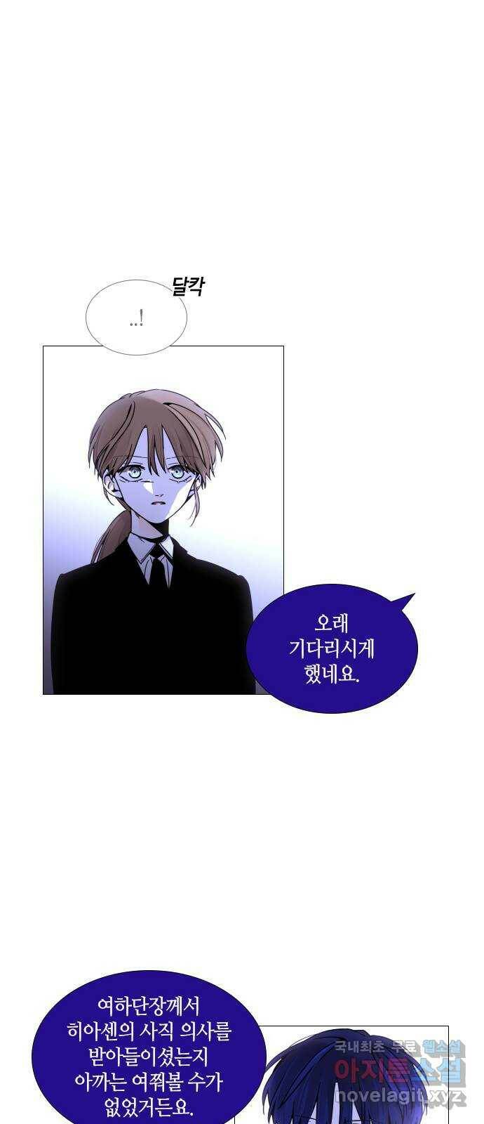 트럼프 시즌4 144화 만 39 12