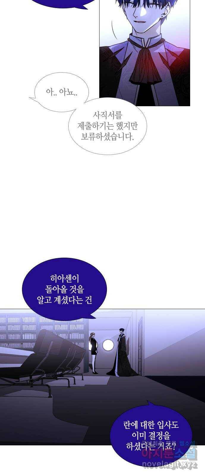 트럼프 시즌4 144화 만 39 13
