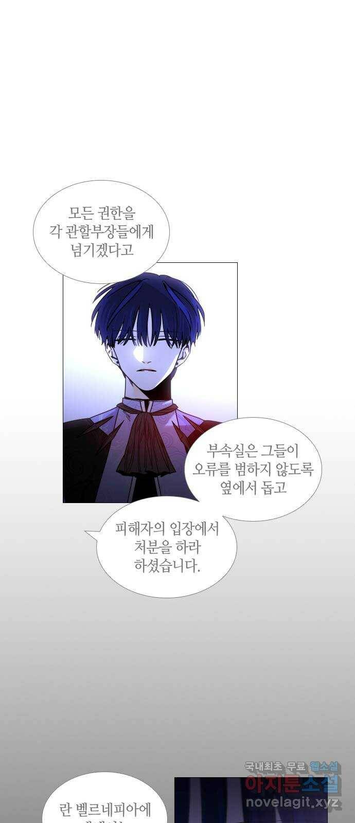 트럼프 시즌4 144화 만 39 16