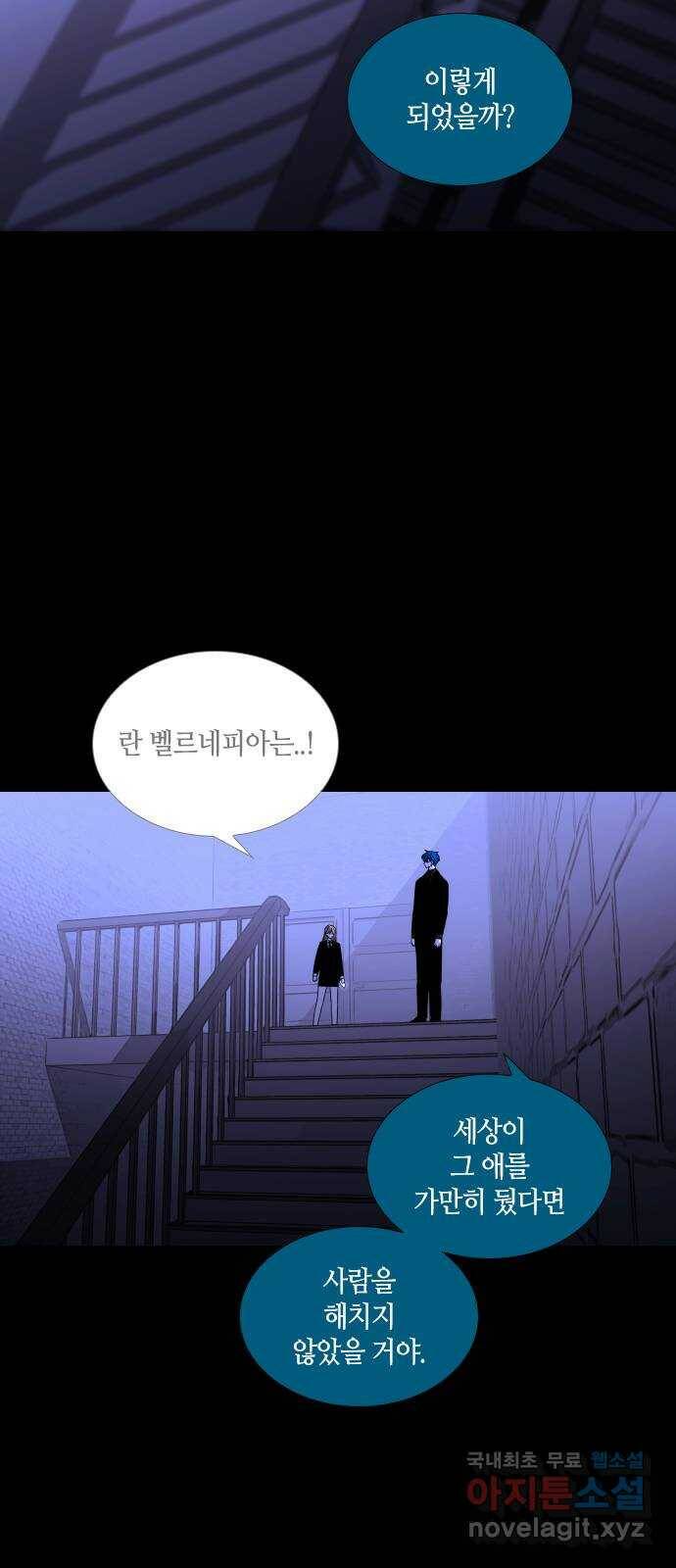 트럼프 시즌4 144화 만 39 18