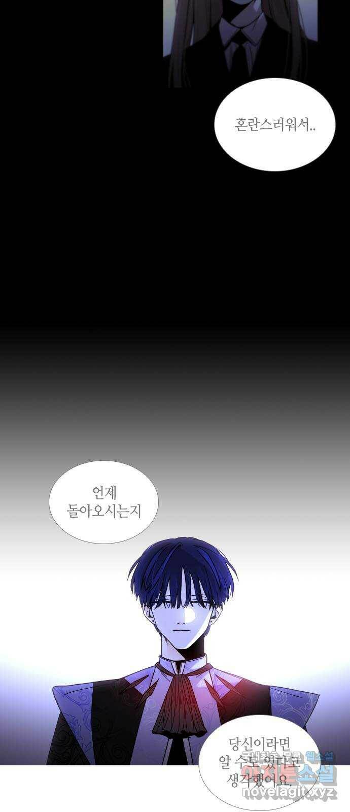 트럼프 시즌4 144화 만 39 20