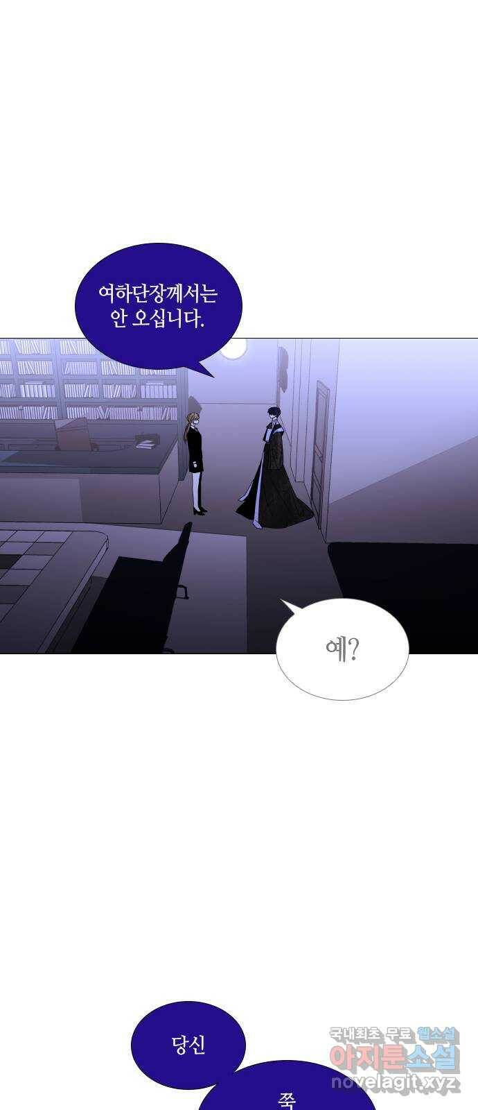 트럼프 시즌4 144화 만 39 21