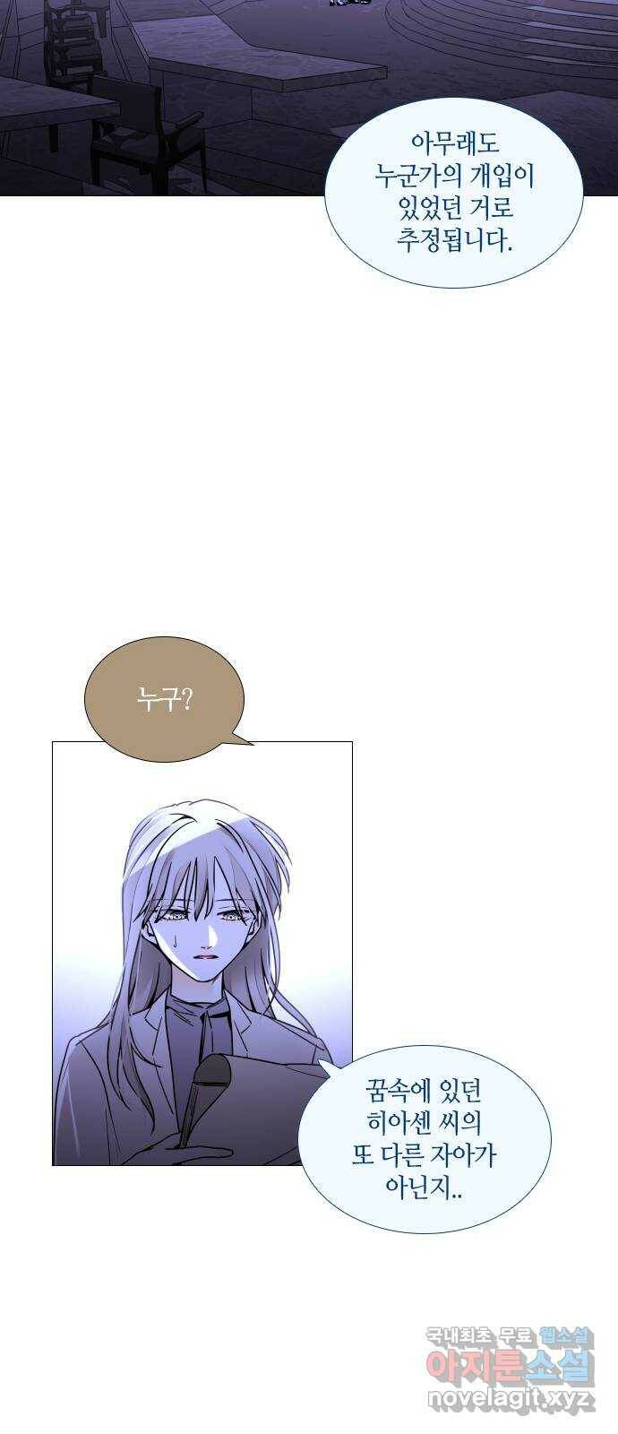 트럼프 시즌4 144화 만 39 35