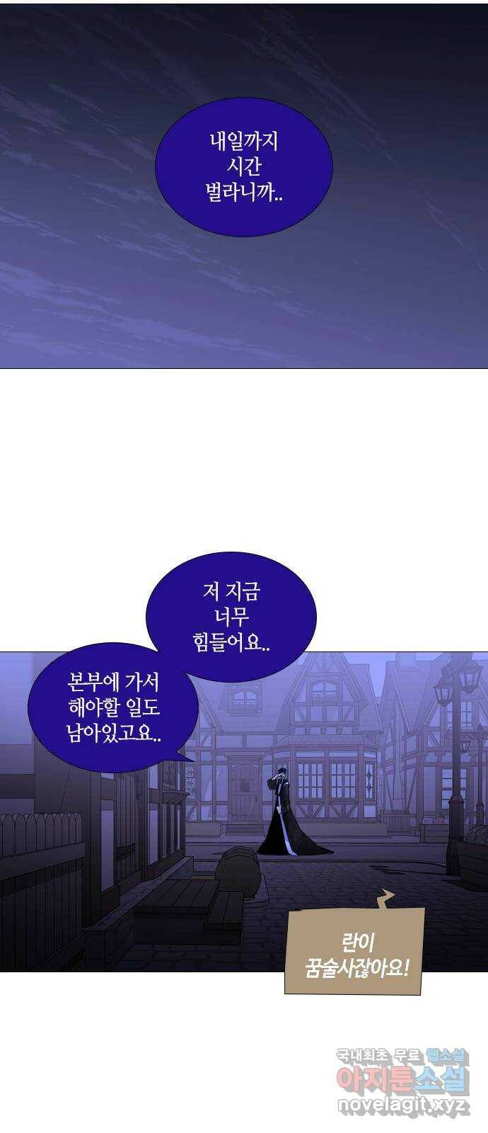 트럼프 시즌4 144화 만 39 39