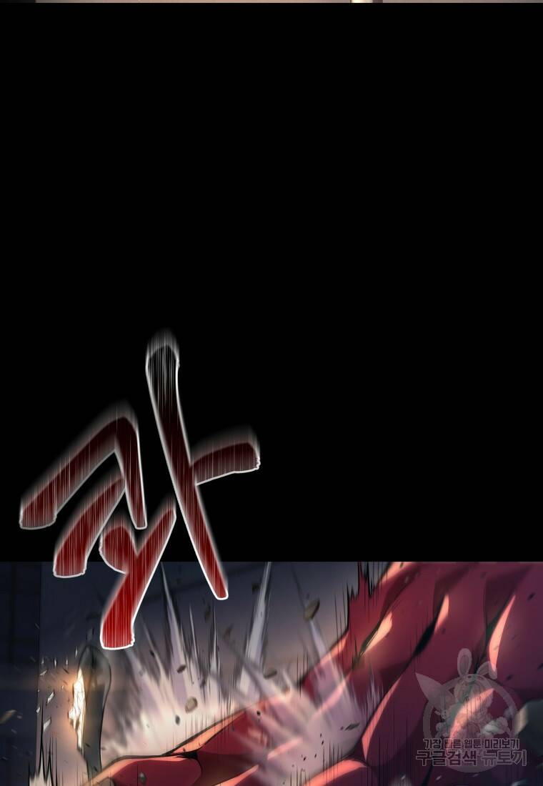 괴식식당 2화 3