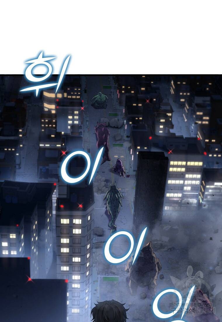 괴식식당 2화 12