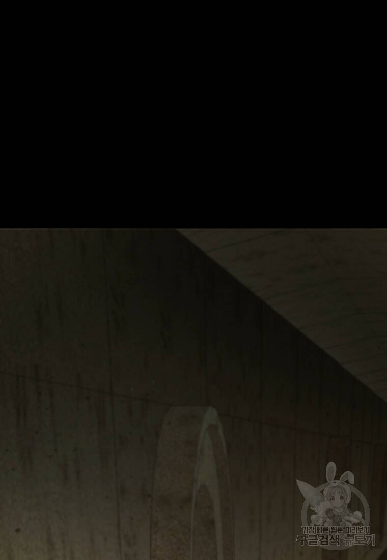 괴식식당 17화 3