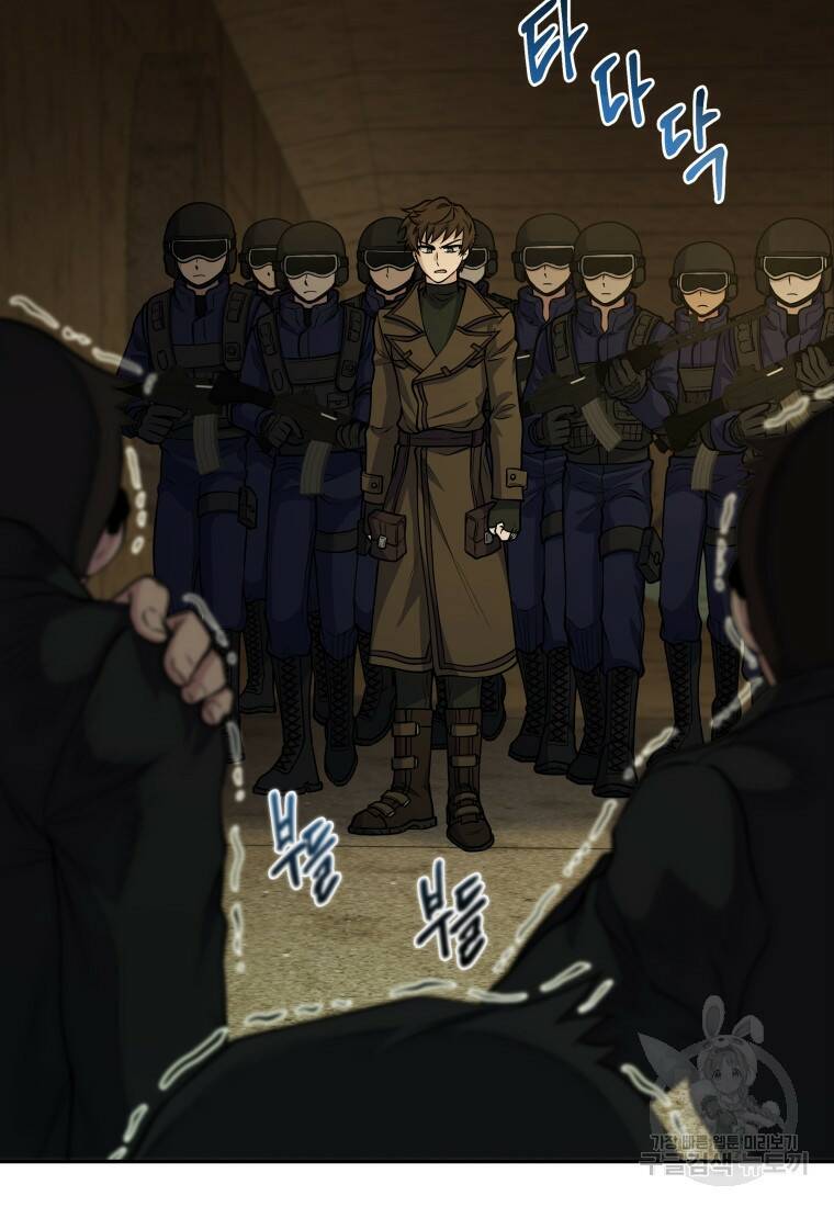 괴식식당 17화 16