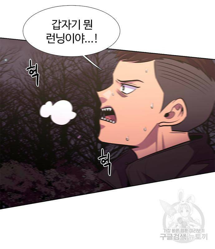 1초 181화 4