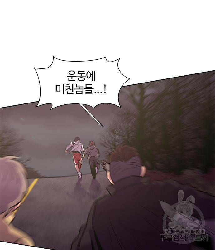 1초 181화 5