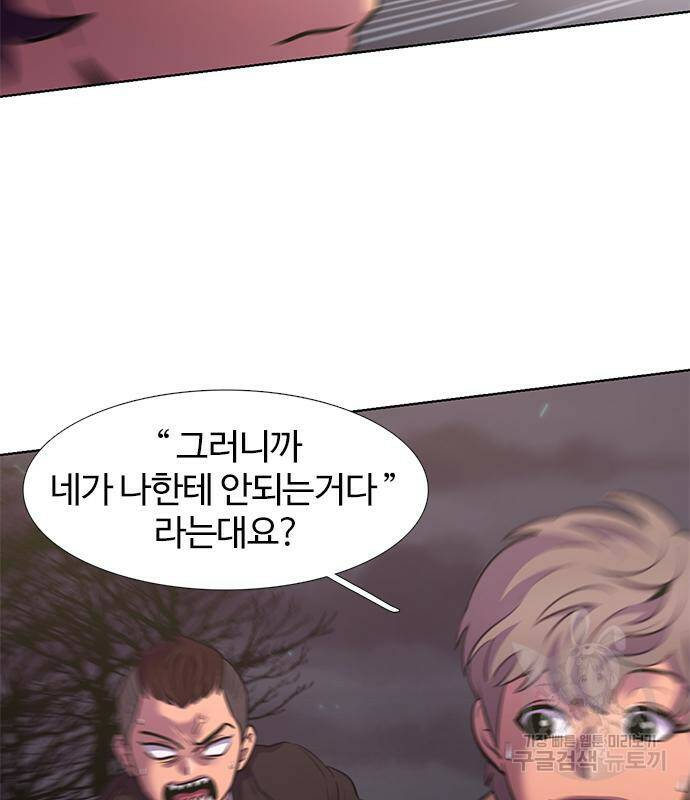 1초 181화 7