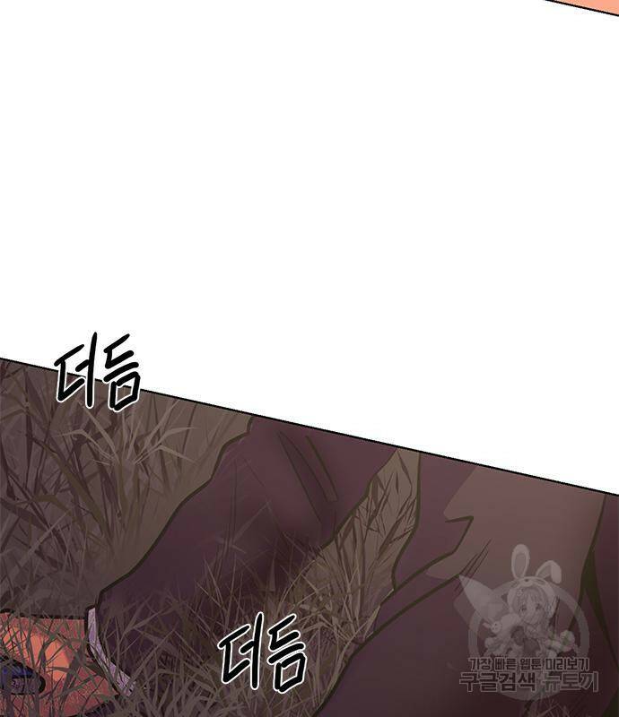 1초 181화 17