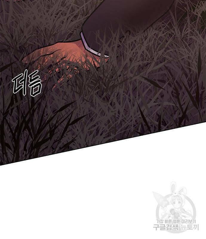 1초 181화 18