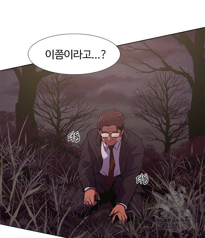 1초 181화 19