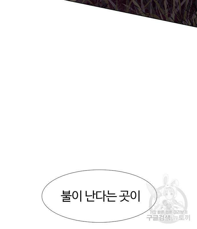 1초 181화 20