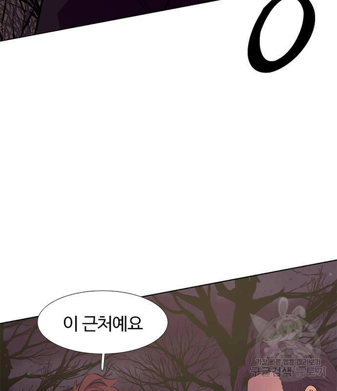 1초 181화 23