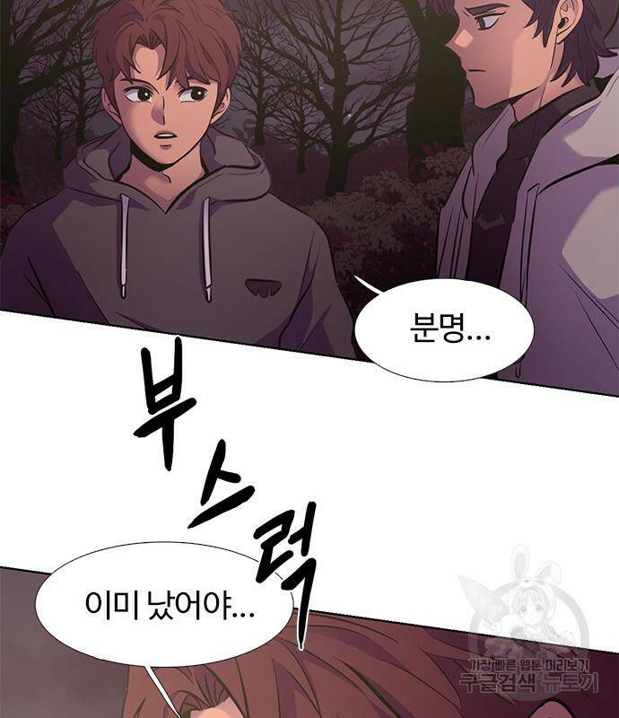 1초 181화 24