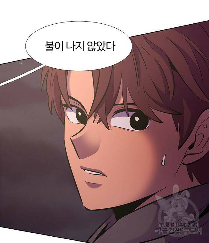 1초 181화 36