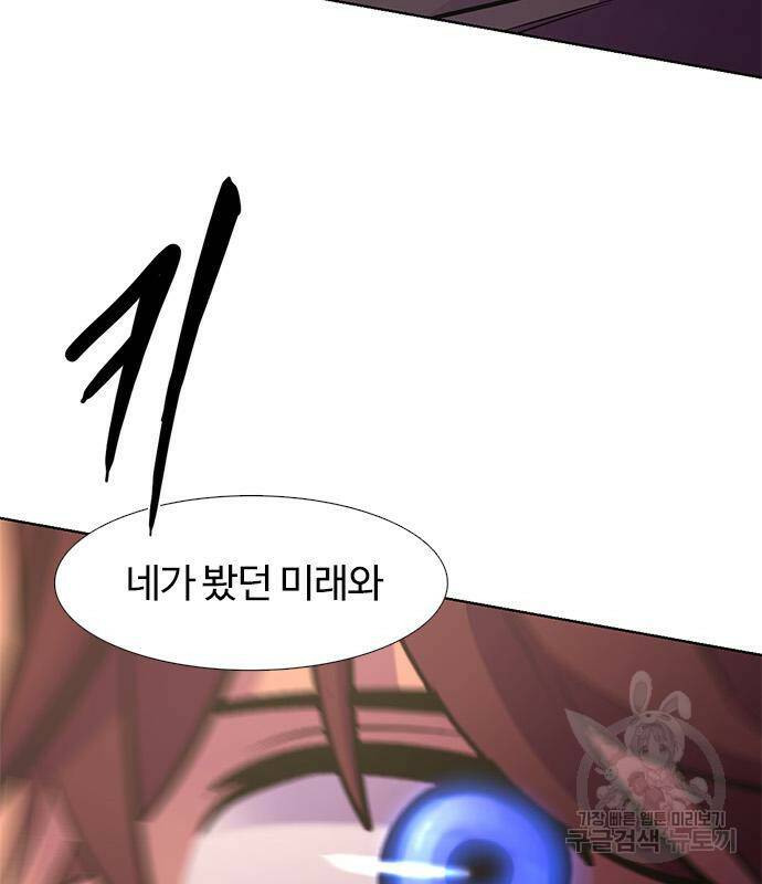 1초 181화 37