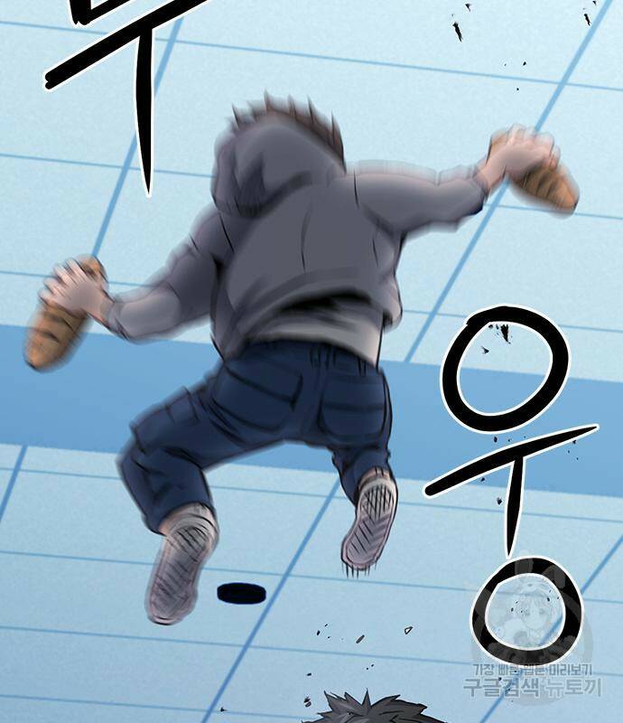 서울역 드루이드 78화 13
