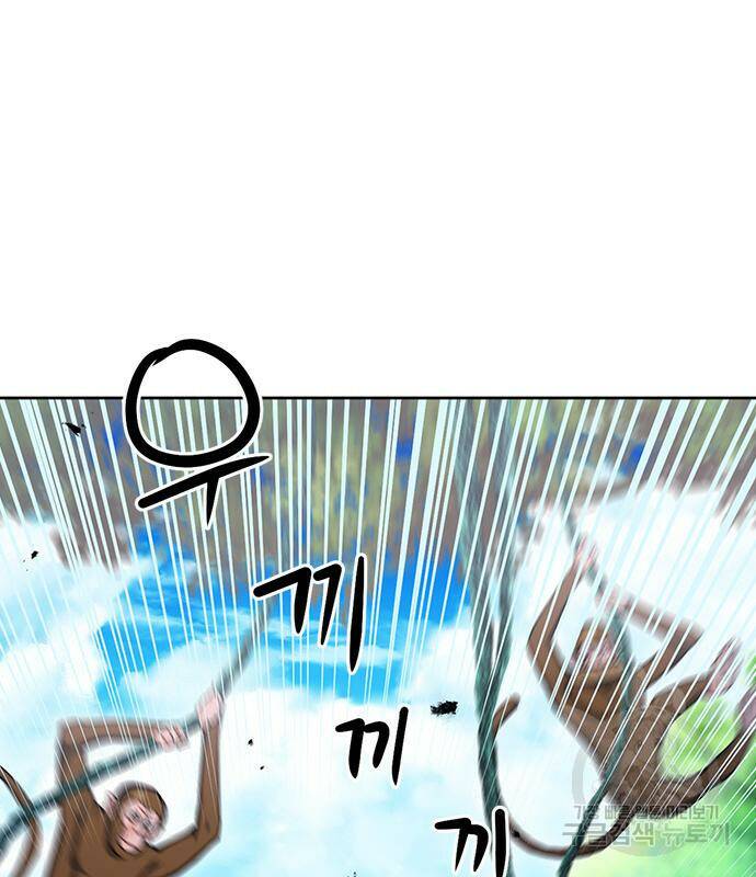 서울역 드루이드 78화 27
