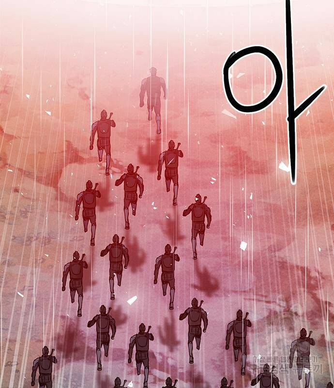 서울역 드루이드 78화 172