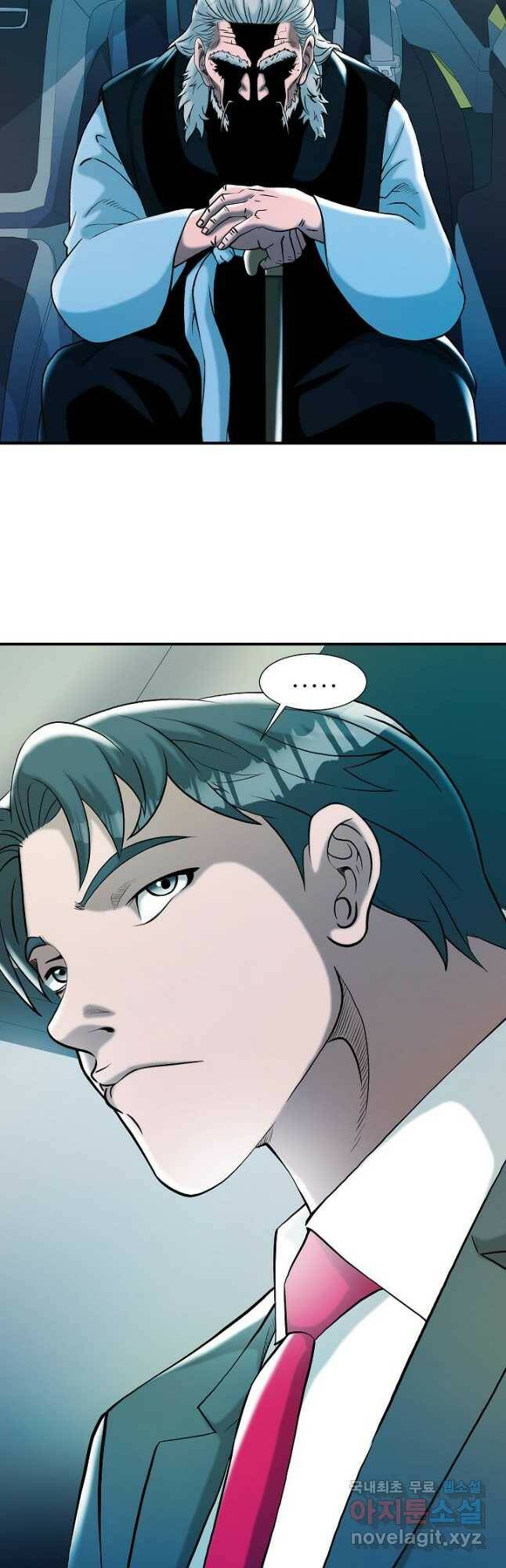 불사 53화 4