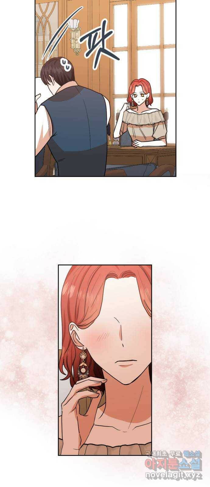 남편을 만렙으로 키우려 합니다 74화 11
